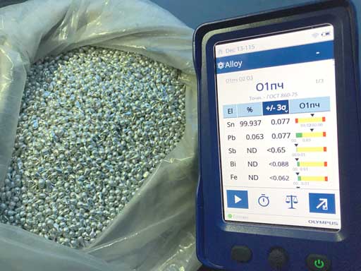 Оловянная гранула.JPG